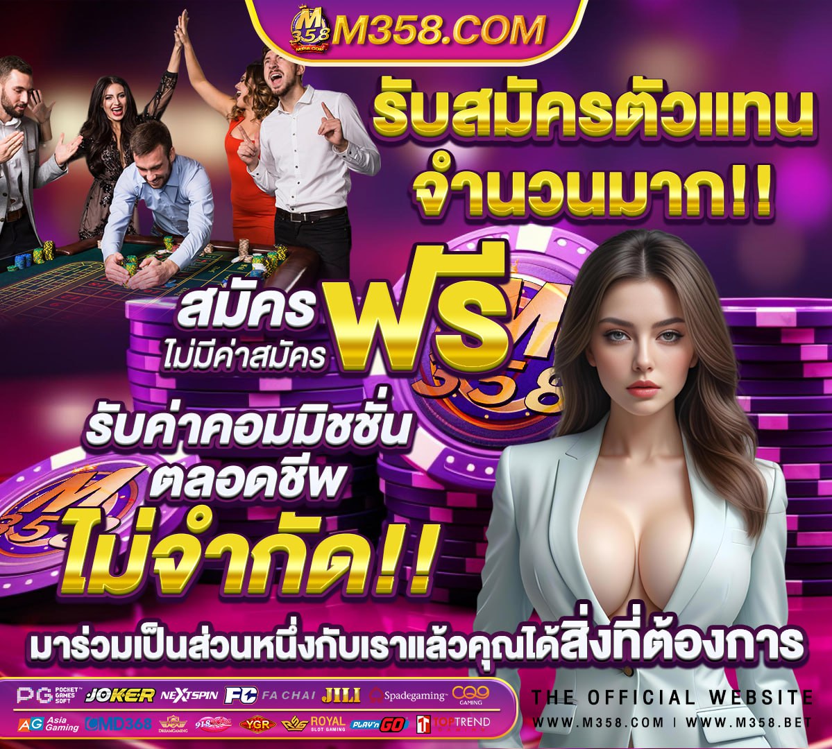 เกมสล็อต ได้เงินฟรี โอนเข้าธนาคาร ไม่ต้อง ลงทุน